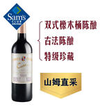 CVNE 西班牙进口 里奥哈特级珍藏红葡萄酒 750毫升 750mL