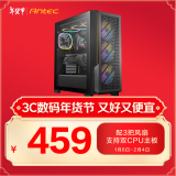 安钛克 (Antec) P20C ARGB Type-C接口/玻璃侧透机箱/360水冷/配3把风扇