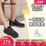 斯凯奇（Skechers）闪穿鞋男鞋冬季懒人一脚蹬健步鞋软底减震休闲运动鞋散步鞋118306