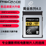 ProGradeDigital（铂格瑞）512GB CFexpress TypeB卡3400M/S佳能尼康富士RED专业级影像卡高速存储卡全格式拍摄 512GB