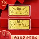 中国珠宝214情人节礼物黄金金条足金9999生日快乐纪念日金条送女友1g