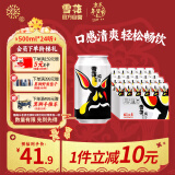 雪花啤酒（Snowbeer）纯9 330ml*24听 口感清爽 轻松畅饮 年货节送礼