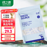 绿之源除湿变色干燥剂5g*80包吸湿防潮食品干燥衣橱重复使用