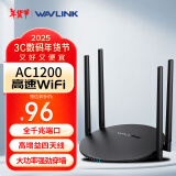 睿因（Wavlink）无线路由器全千兆 5G双频 AC1200M无线速率家用高速wifi穿墙游戏路由D3G