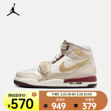 耐克（NIKE）AIR JORDAN LEGACY 312 新年蜕变系列 运动鞋 IB4914-161 35.5