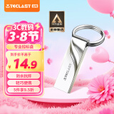 台电（TECLAST）8GB USB2.0 金属U盘 办公移动U盘 招标投标小U盘 防水抗摔迷你型便携车载电脑高速读写优盘