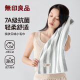 无印良品A类抗菌珊瑚绒毛巾超细纤维加厚柔软吸水不易掉毛速干洗脸洗澡 云柔抗菌【随机颜色2条】