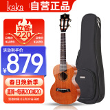 kakaKUT-MAD尤克里里乌克丽丽ukulele桃花心木全单板26英寸小吉他