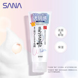 莎娜（SANA）豆乳美肌净透洗面奶女维c面部保湿温和清洁洗面乳150g