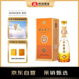 双沟 珍宝坊 圣坊 46度（500ml+20ml）单瓶装 浓香型白酒（年份随机）