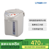 虎牌（TIGER）电热水瓶 智能定时3段保温 防倒下出水电热水壶 PDH-A22C 2.2L电水壶 驼色CU