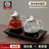 礼茶德烧水壶煮茶一体机全自动上水茶台煮茶器 1L 商务黑【底部单上水】蒸茶款