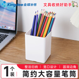 Kingdee金蝶简约白色笔筒  高颜值简约桌面马克笔收纳盒 办公文具收纳摆件笔桶 个性桌面杂物收纳筒 J2003