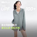 蕉下（beneunder）京东专供防晒衣女防晒服宽松外套男女同款AL672户外乌云灰S