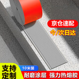 颜魅尔楼梯防滑条台阶踏步自粘压条加厚室外防滑贴条斜坡PVC止滑条5cm灰色  10米装