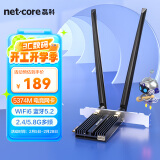 磊科（netcore）NW-AX5400 Pro WiFi6千兆无线网卡 AX210 电竞游戏PCI-E台式机电脑wifi接收器 5374M+蓝牙5.2