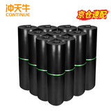 冲天牛 绝缘垫配电房5kv 3mm 1m*5m黑色平面 高压绝缘胶垫 绝缘橡胶垫地垫地毯胶板 