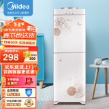 美的（Midea）饮水机家用上置式桶装水饮水机立式办公室双门防尘大储物柜温热两用饮水器YR1226S-W 【全国联保】