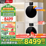 松下（Panasonic）白月光4.0 洗烘套装 纯平全嵌 10kg滚筒洗衣机+变频热泵烘干机 除毛洗烘1531N+1531NR国家补贴换新