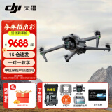 大疆 DJI Air 3 双摄旅拍无人机 全向避障飞行器 长续航遥控飞机 高清图传专业广角航拍器 DJI Air 3畅飞套装（DJI RC 2带屏） 【超值推荐】两年版随心换（推荐1188元） 套餐三