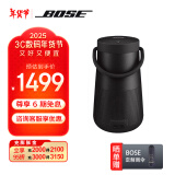 Bose SoundLink Revolve+ II音响大水壶bosse蓝牙音箱二代博士bose音响户外大水桶便携式家用蓝牙音响 黑色 【Bose官方授权店 全国联保】