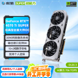 影驰 GeForce RTX 4070Ti  SUPER新品/RTX4070Ti S 设计视频渲染AI绘图2K游戏电竞台式机电脑显卡 RTX4070TI S 经典金属大师OC