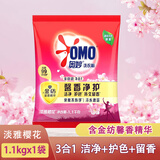 奥妙（OMO）洗衣粉1.1kg含金纺馨香精华全自动3合1洁净护色留香不伤手1100g 淡雅樱花香1.1kg*1袋 奥妙