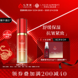 心清堂焕颜润颜修颜系列男女通用护肤品 润颜乳液80ml