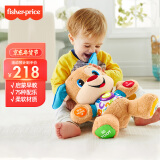 费雪（Fisher-Price）早教启蒙学习新年礼物礼盒婴幼儿礼盒-学习小伙伴毛绒皮皮狗GFN95