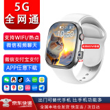 华米度【蜂窝版5G全网通】智能电话手表插卡APP任意下载视频通话GPS定位NFC支付心率初高中生成人通用