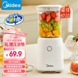 美的（Midea）【国家补贴】榨汁料理机榨汁杯多功能易清洗家用小型搅拌机果汁机婴儿辅食机WBL2501B