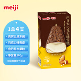 明治【超值5盒随心搭】冰淇淋雪糕甜筒冰棒任选系列 巴旦木巧克力35g*4支