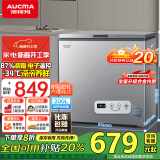 澳柯玛（AUCMA）200升家用冰柜 87%阻霜 商用大容量 冷藏冷冻柜 电脑控温冷柜 一级能效 BC/BD-200DNE以旧换新