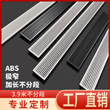 abs中央空调出风口格栅加长极简极窄线性百叶无边框预埋回风定制 1.5窄边白色 (黑白双色可定）