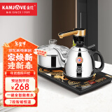 金灶（KAMJOVE）自动上水电热水壶 泡茶专用电茶炉茶具套装茶台烧水壶保温一体全自动恒温水壶 K6 0.9L