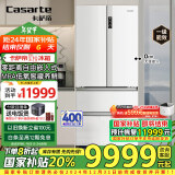 卡萨帝（Casarte）【星悦】550升原石零嵌入法式多门大容量双系统超薄一级能效冰箱国家补贴换新BCD-550WGCFDM4WKU1