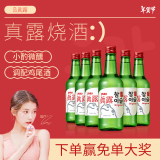 真露韩国烧酒 20.1度 360ml*6瓶 竹炭酒利口酒 年货送礼