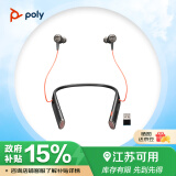 博诣 POLY缤特力Voyager 6200UC主动降噪蓝牙耳麦 颈挂入耳式无线耳机 商务车载会议耳麦 游戏运动耳机