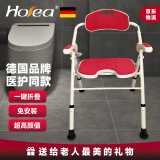HOEA德国HOEA老人洗澡专用椅洗澡凳子老年人沐浴凳浴室座椅防滑淋浴凳 玫红色全折叠+扶手可上掀+防寒垫