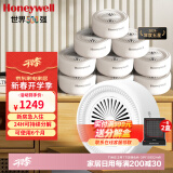 霍尼韦尔（Honeywell）除甲醛净化魔盒 新房去甲醛清除剂 新车活性炭升级二氧化氯除醛 甲醛净化魔盒-超值10只装