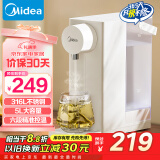 美的（Midea）即热式饮水机 1S速热家用桌面台式小型直饮机一体免安装烧水壶电热水壶净饮机 MK-JRT02