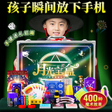 创意猪魔术道具儿童套装大礼盒月光宝盒7-10岁男孩生日礼物14女孩玩具12 月光宝盒400种效果+大道具内托盘收纳+送教学视频 包教包会|ABS材质+锻炼动手能力+晚会表演送礼