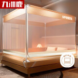 九洲鹿蚊帐 防摔蚊帐免拼接蚊帐架1.8x2米床回底家用【A类加密帐纱】