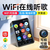 梵沐 PA03WiFi mp3/mp4播放器 学生专用随身听 智能WIFI可上网 可拍照 2.8英寸 词典翻译英语 16G