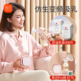 新贝吸奶器8776+乳垫200片