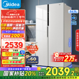 美的（Midea）543升双开门对开门家用智能电冰箱风冷无霜一级能效节能大容量BCD-543WKPZM(E)家电国家补贴20%