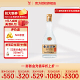 全兴【老八大名酒】全兴老号十二顺十二兴樽20回味经典纯粮酿造浓香型 52度 500mL 1瓶 头曲1988