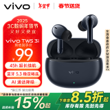 vivoTWS 3i 真无线蓝牙耳机 长续航AI通话降噪 蓝牙5.3 苹果华为小米手机适配 入耳式 墨蓝