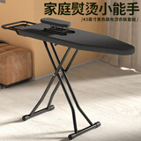 欧润哲烫衣板家用折叠衣袖专用熨衣板熨斗架立式高度调节43英寸黑色银布