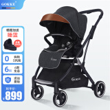 GOKKE婴儿推车双向高景观 可坐可躺轻便折叠简易手推车 幼儿宝宝童车 深灰色（B108）